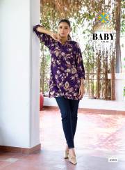 Passion Tree  BABY VOL-2